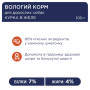 Вологий корм для собак Club 4 Paws з куркою в желе 100 г (4820083908880) Вологий корм для собак Club 4 Paws з куркою в желе 100 г (4820083908880)