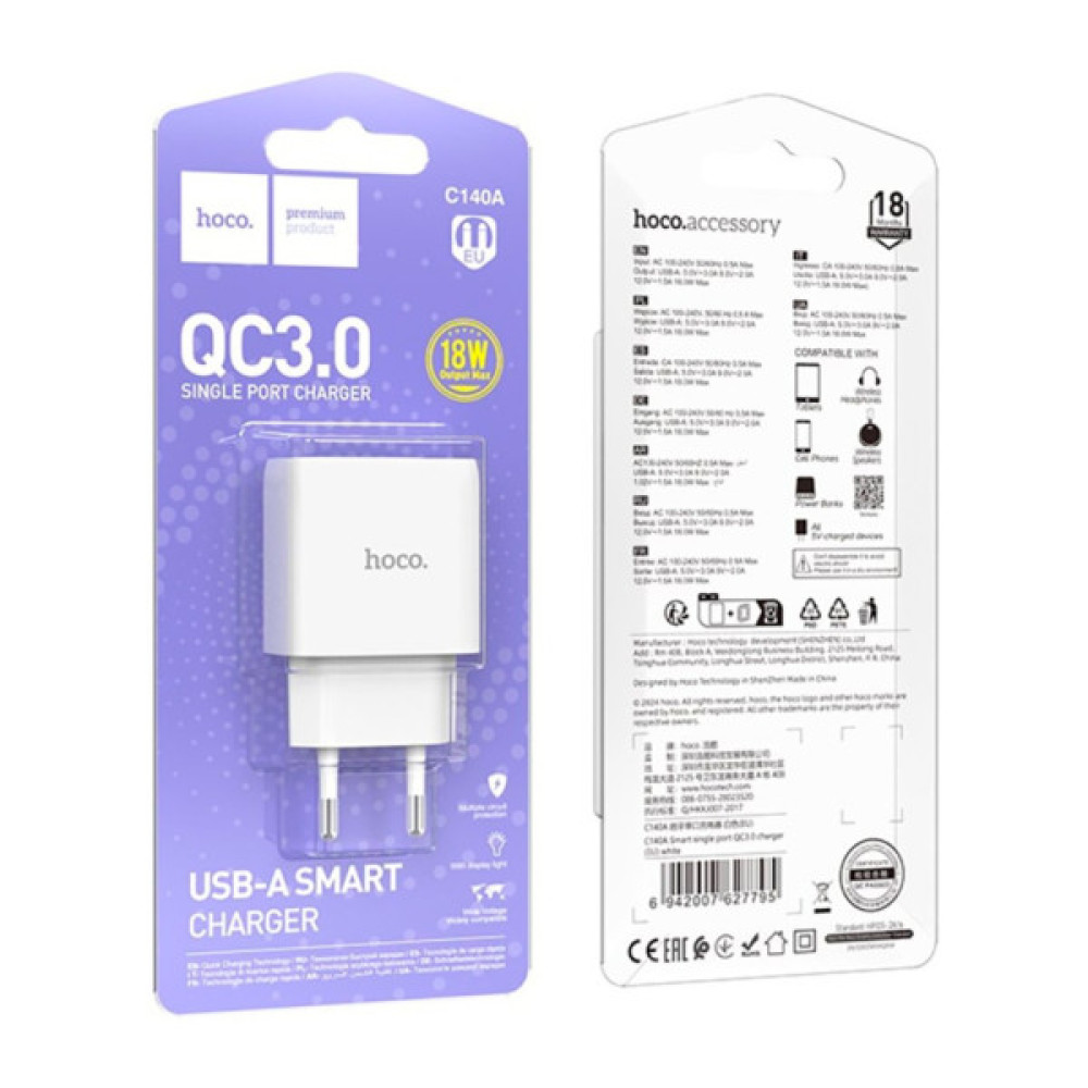 Зарядний пристрій HOCO C140A USB 18W QC3.0 white (6942007627795)