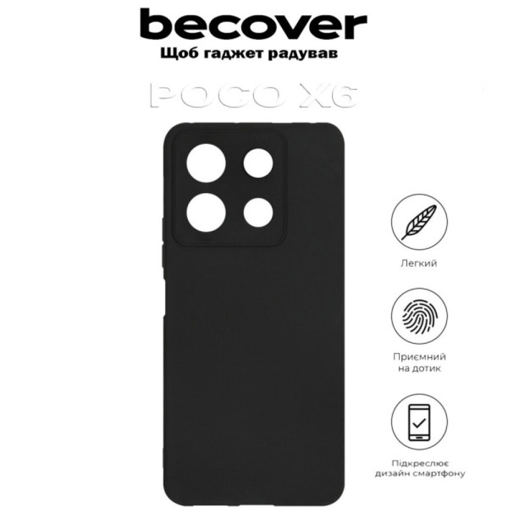 Чохол до мобільного телефона BeCover Poco X6 Black (710737)