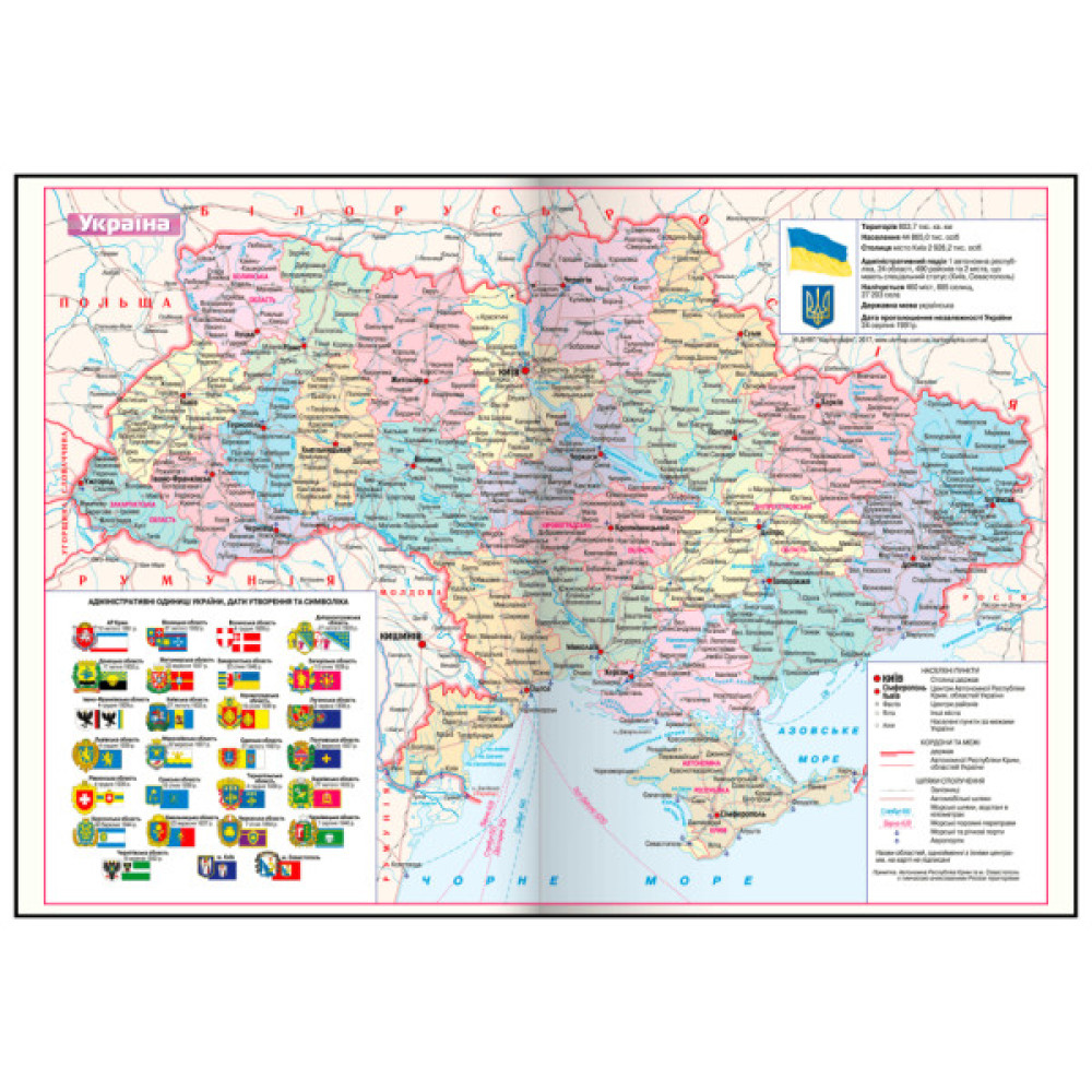 Тижневик Buromax датований 2026 POWERFUL, А5 синій (BM.21124-02)