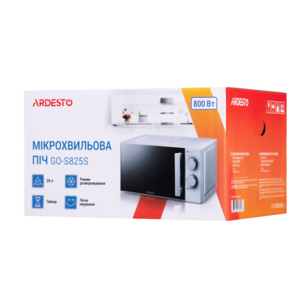 Мікрохвильова піч ARDESTO GO-S825S