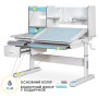 Парта Mealux Florida Multicolor Blue (Evo-52 WG + BL Multicolor) Парта Mealux Florida Multicolor Blue (Evo-52 WG + BL Multicolor)