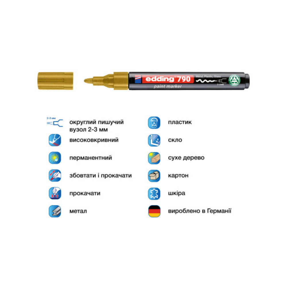 Маркер Edding Paint e-790 2-3 мм круглий золотий (e-790/53n)