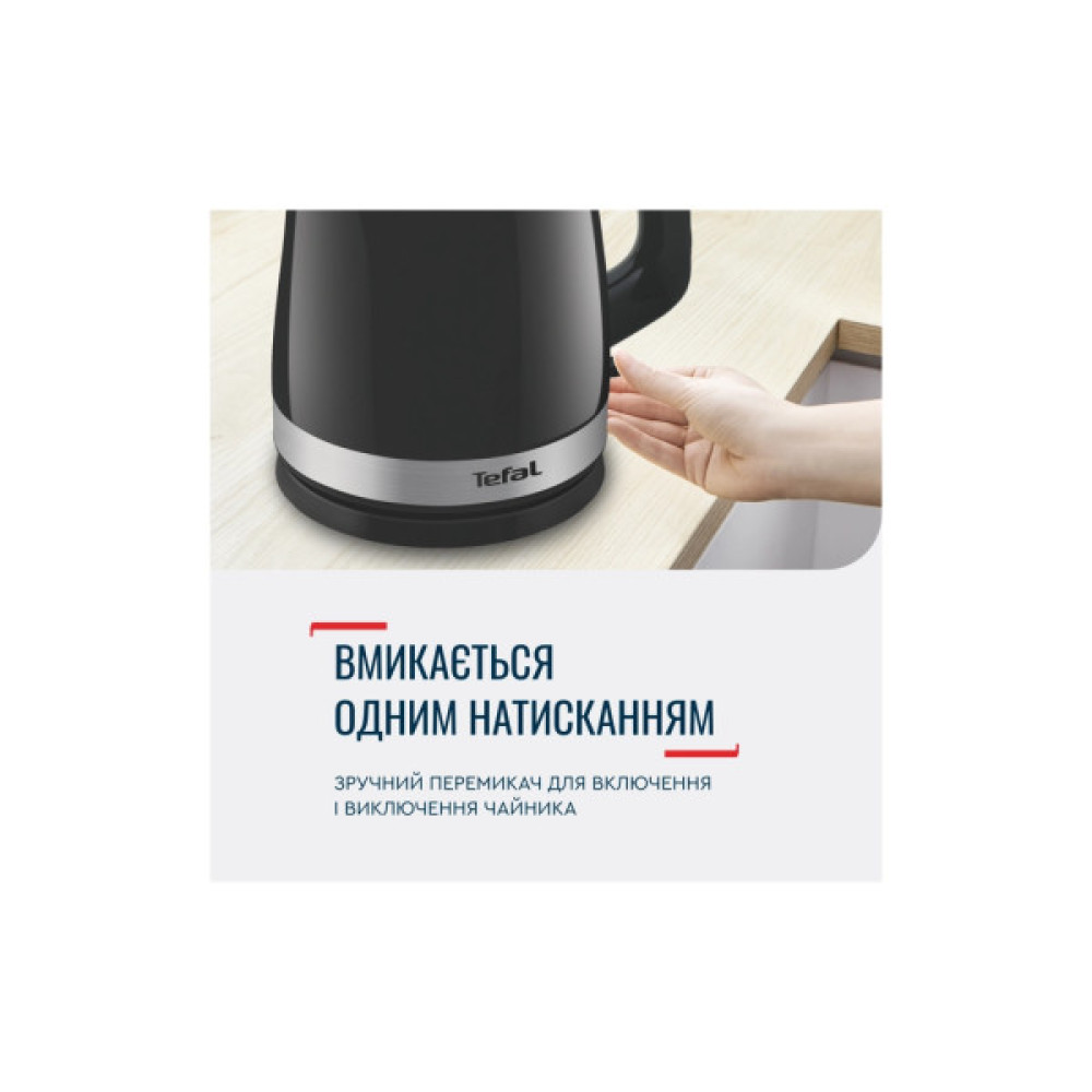 Електрочайник Tefal KO150F30