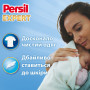 Капсули для прання Persil 4in1 Discs Expert Sensitive Deep Clean 37 шт. (9000101830941) Капсули для прання Persil 4in1 Discs Expert Sensitive Deep Clean 37 шт. (9000101830941)