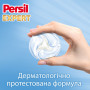 Капсули для прання Persil 4in1 Discs Expert Sensitive Deep Clean 37 шт. (9000101830941) Капсули для прання Persil 4in1 Discs Expert Sensitive Deep Clean 37 шт. (9000101830941)
