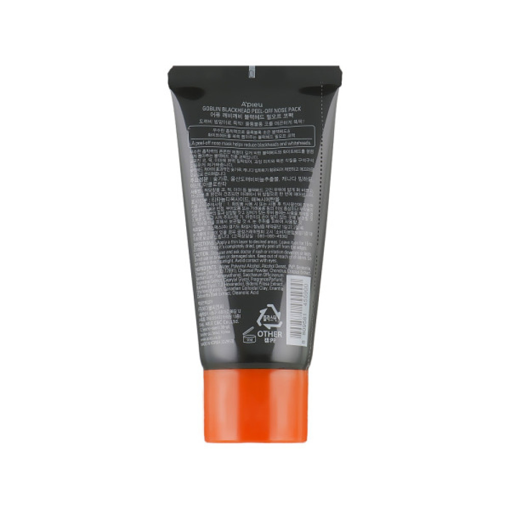 Маска для обличчя A'pieu Goblin Blackhead Peel-Off Nose Pack Плівка для очищення носа 50 мл (8809581455900)