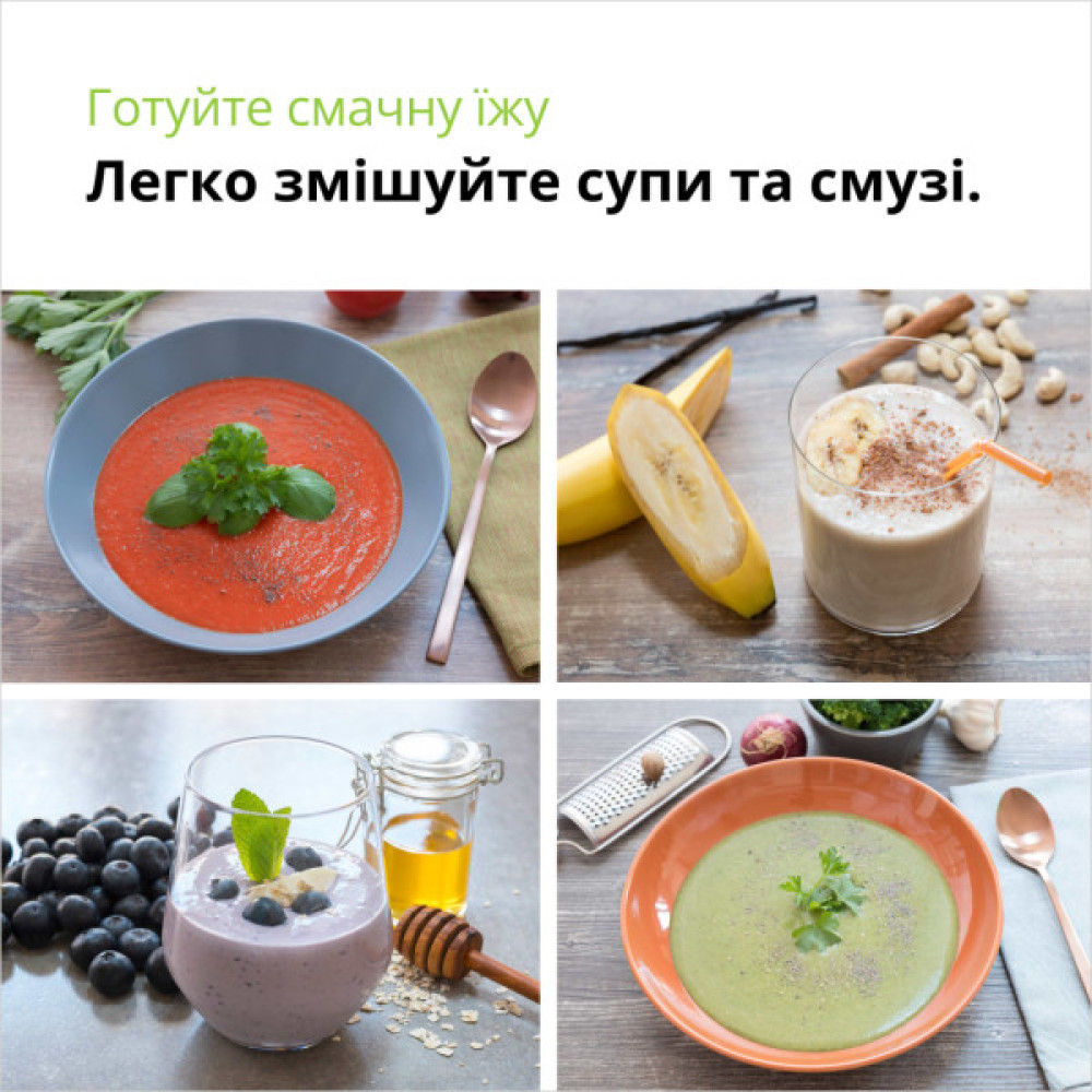 Блендер Braun MQ 50236 MWH