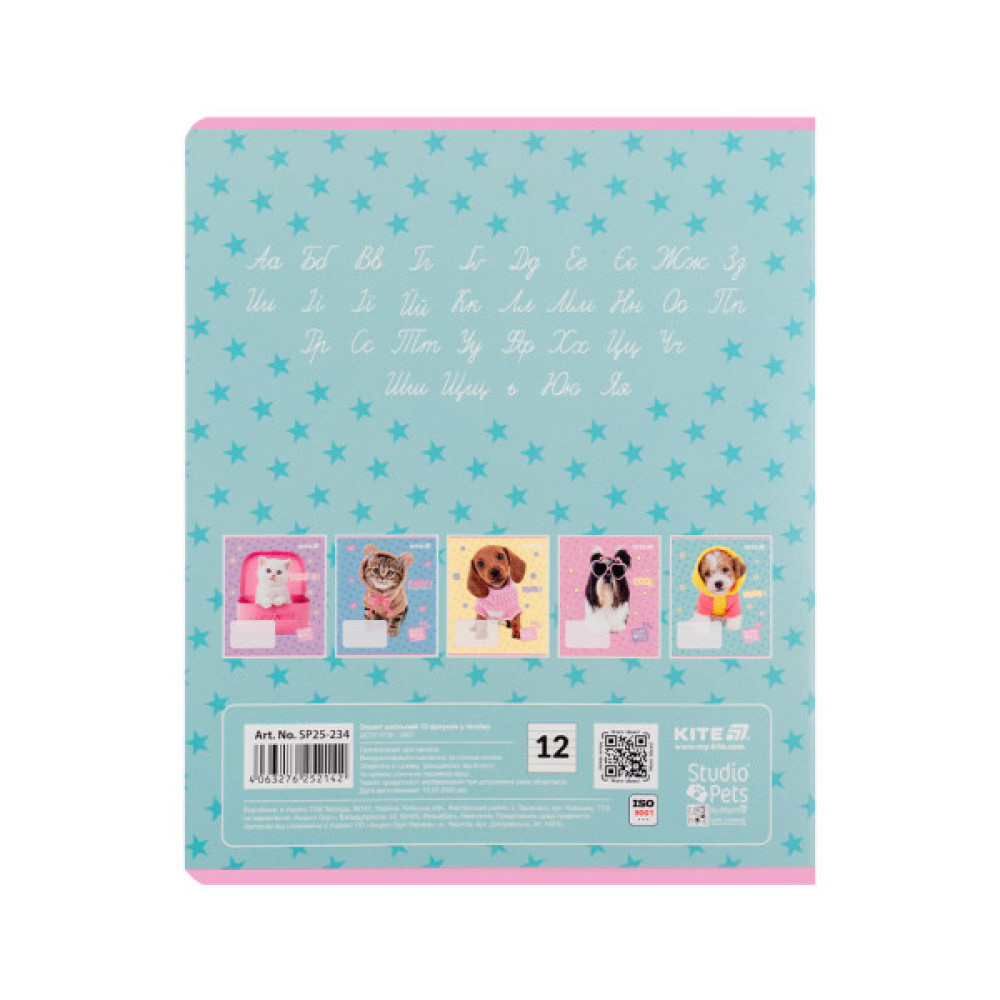 Зошит Kite Studio Pets, 12 аркушів, лінія (SP25-234)