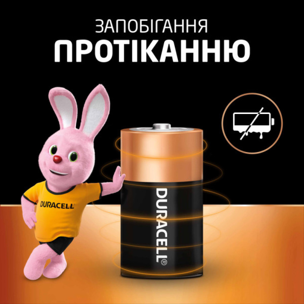 Батарейка Duracell D LR20 лужна 2шт. в упаковці (81545439/5005987/5014435)