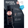 Шампунь Syoss Keratin з Блакитним Лотосом для ламкого волосся 440 мл (9000101277050) Шампунь Syoss Keratin з Блакитним Лотосом для ламкого волосся 440 мл (9000101277050)