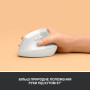 Мишка Logitech Lift Vertical Ergonomic Wireless/Bluetooth White (910-006475) Мишка Logitech Lift Vertical Ergonomic Wireless/Bluetooth White (910-006475)