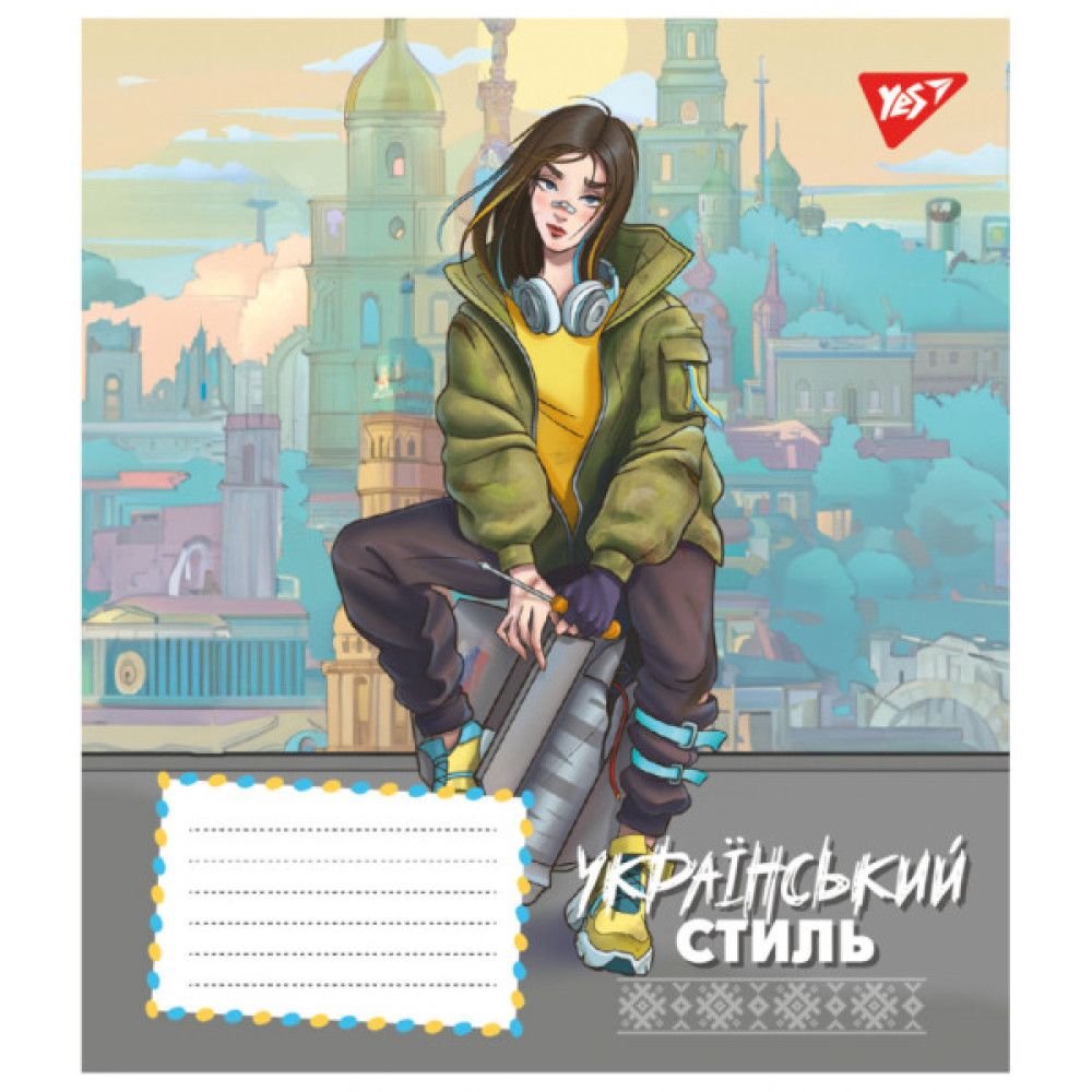 Зошит Yes Ukrainian style 24 аркушів клітинка (767295)