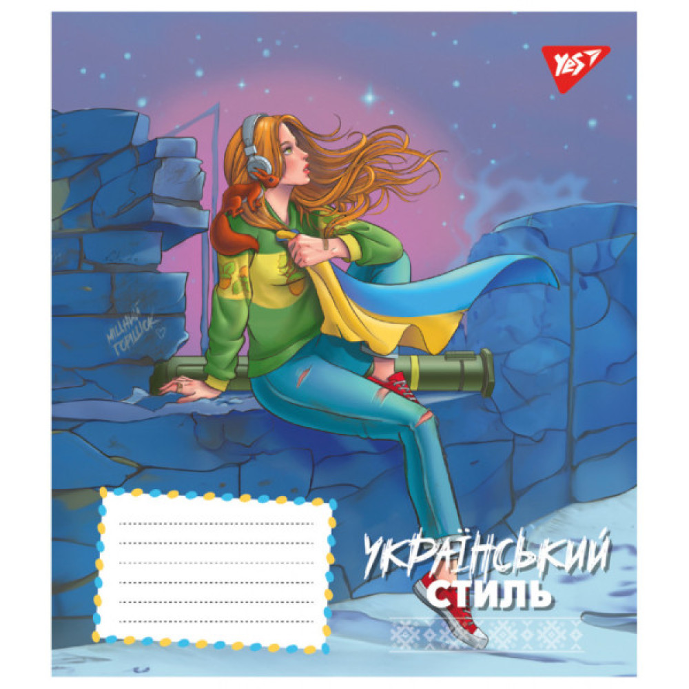 Зошит Yes Ukrainian style 24 аркушів клітинка (767295)