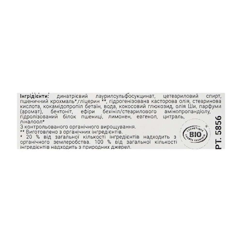 Шампунь Douce Nature Fleur De Shampoo Твердий Для нормального волосся 85 г (3380380058561)