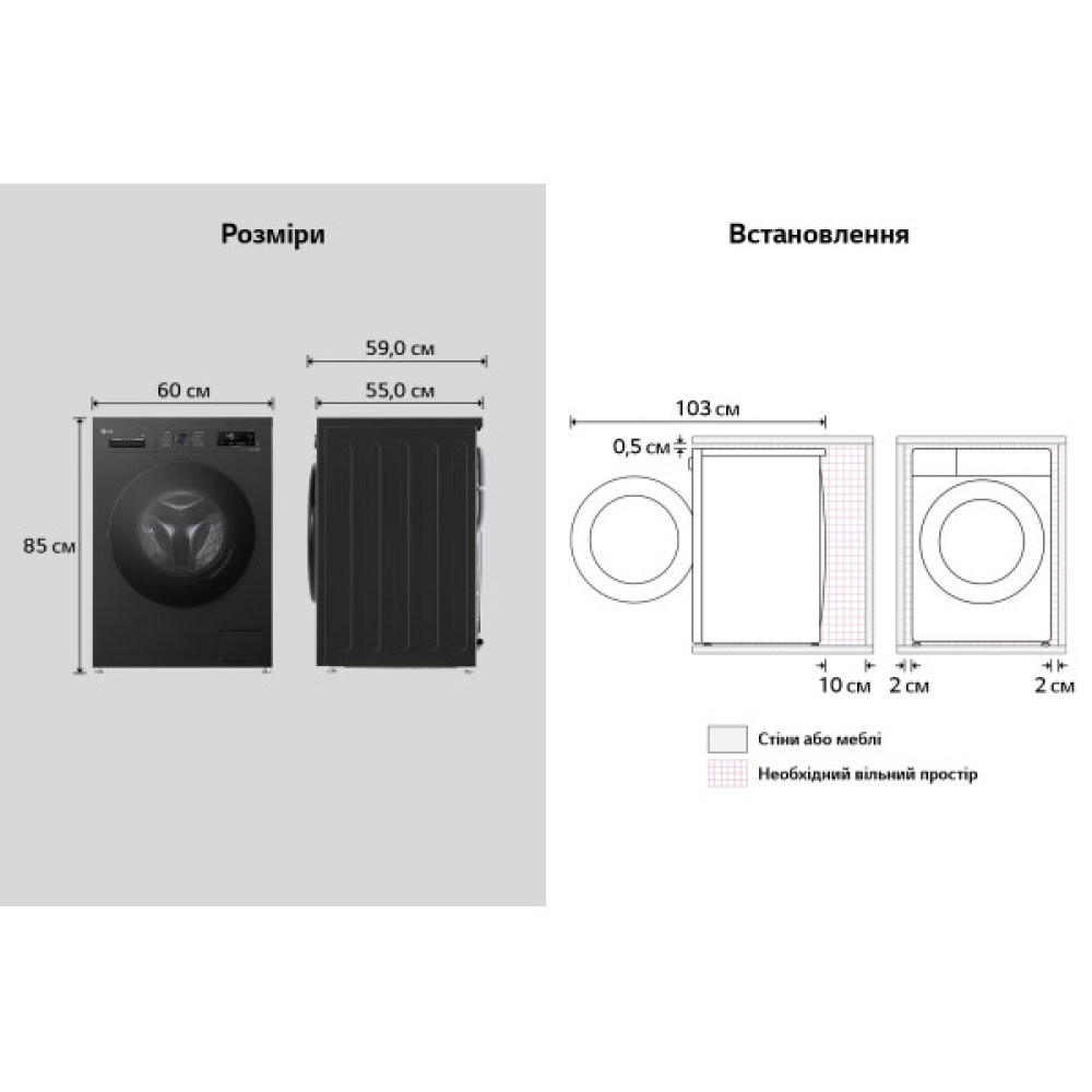 Пральна машина LG фронтальна, 9кг, 1400, A, 55см, дисплей, пара, інвертор, чорний