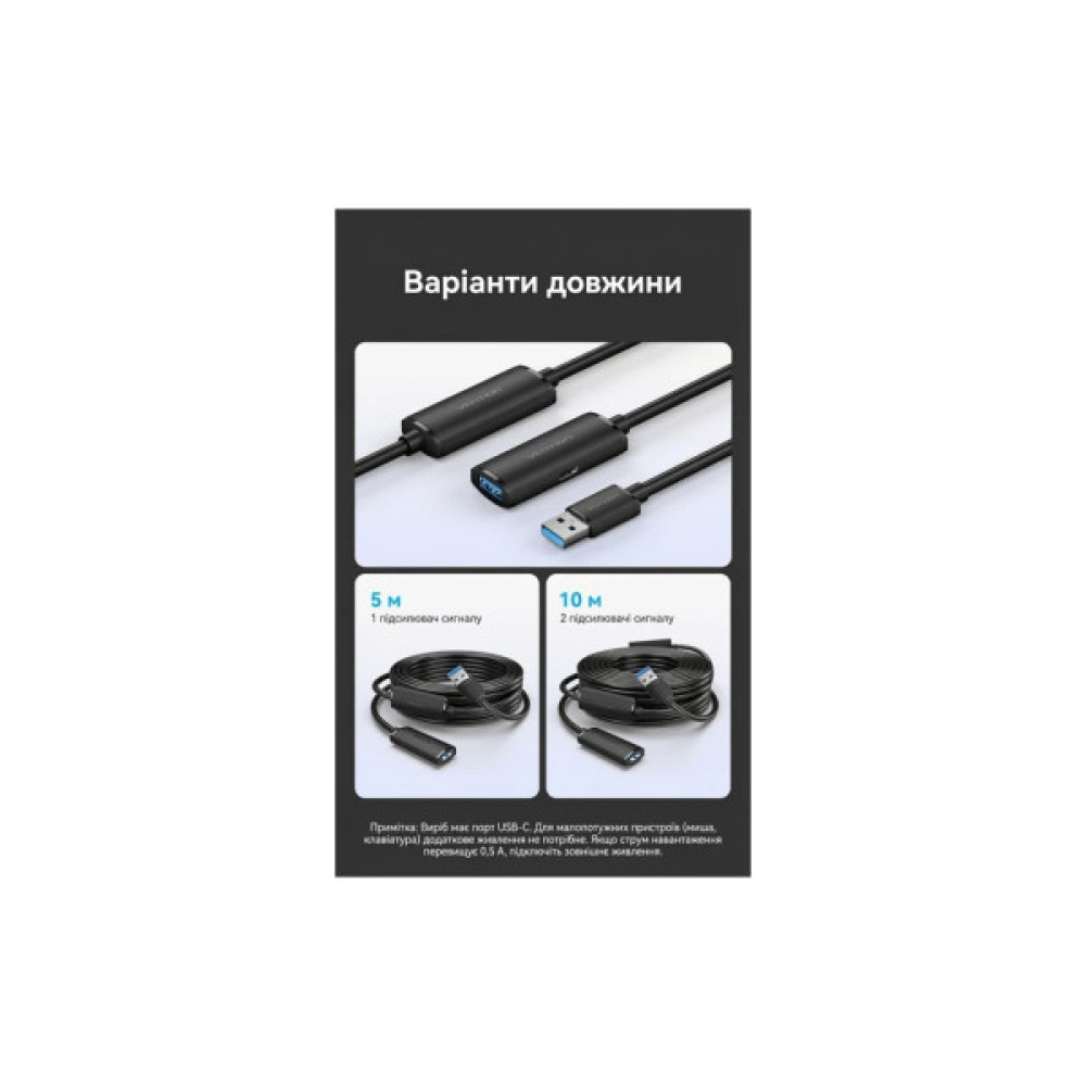 Дата кабель USB 3.0 AM/AF 5.0m Active black Vention (CBMBJ)