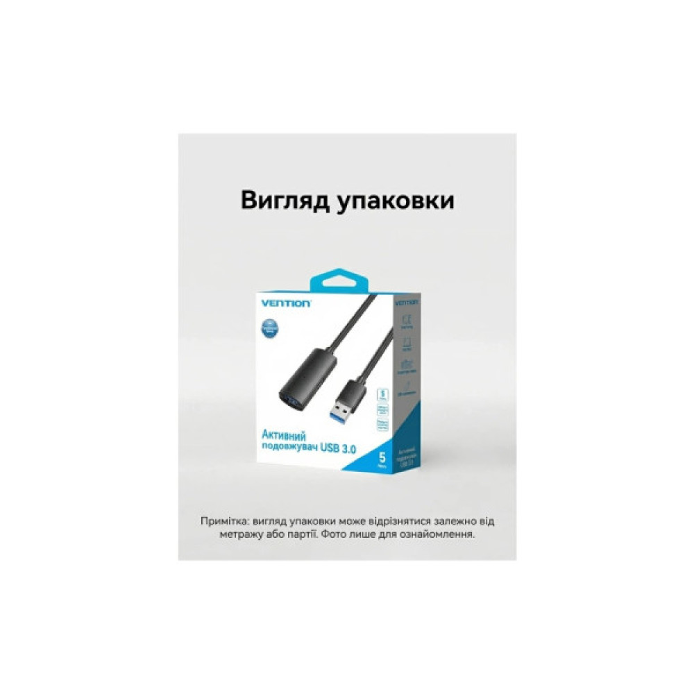 Дата кабель USB 3.0 AM/AF 5.0m Active black Vention (CBMBJ)