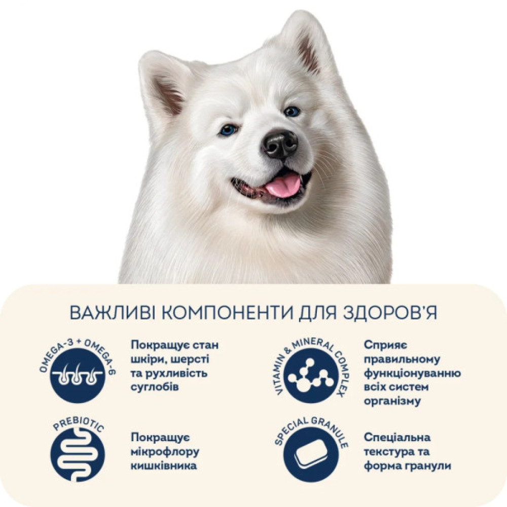 Сухий корм для собак Home Food ADULT MEDIUM Hypoallergenic з фореллю та рисом 1.6 кг (4820235020323)