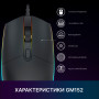Мишка GamePro GM152 USB Black (GM152) Мишка GamePro GM152 USB Black (GM152)