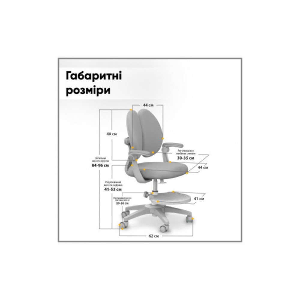 Дитяче крісло Mealux Sprint Duo Grey (Y-412 G)