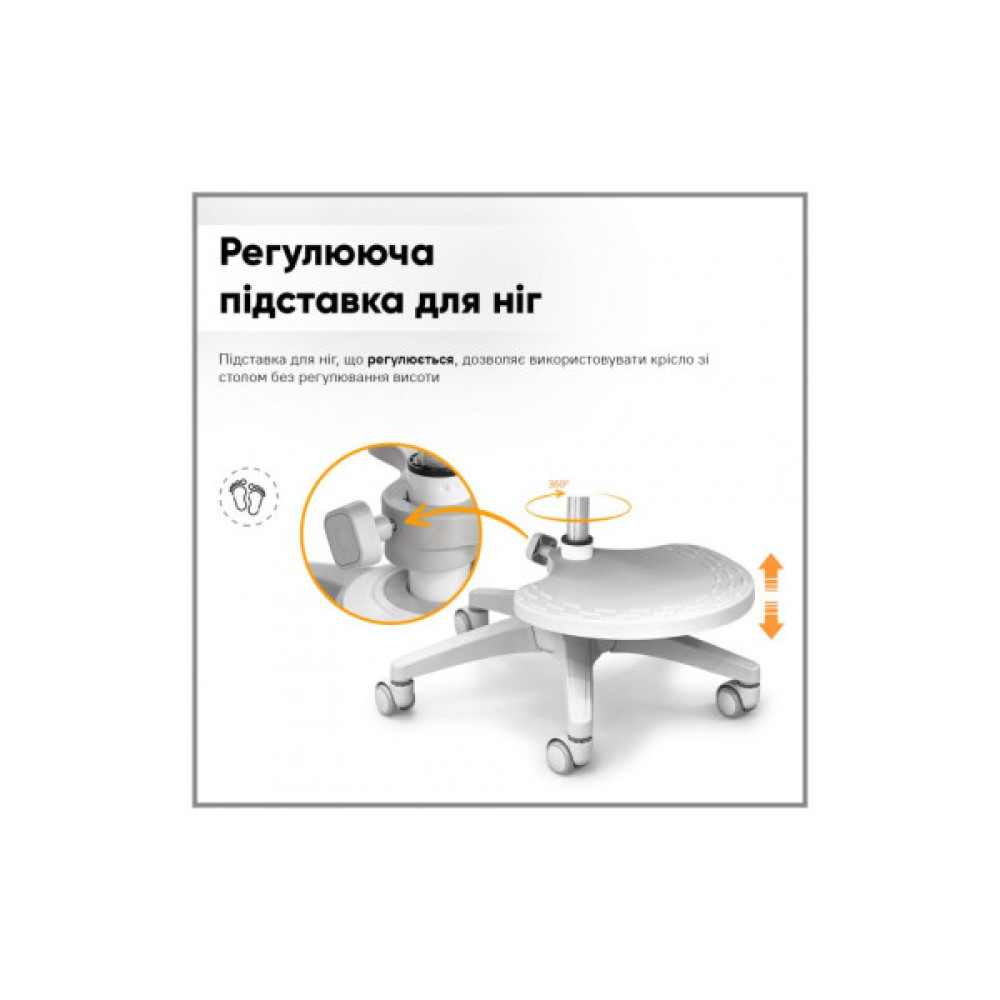 Дитяче крісло Mealux Sprint Duo Grey (Y-412 G)