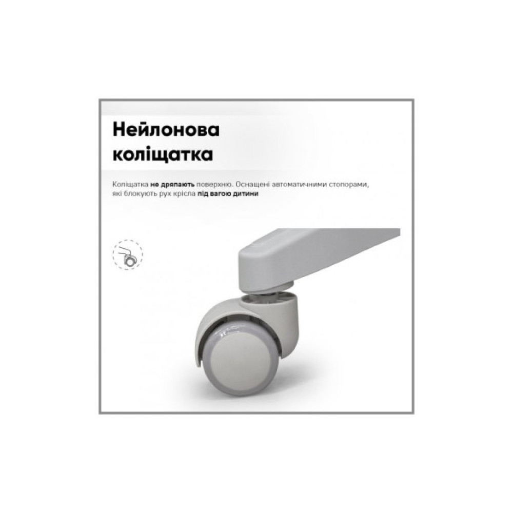 Дитяче крісло Mealux Sprint Duo Grey (Y-412 G)