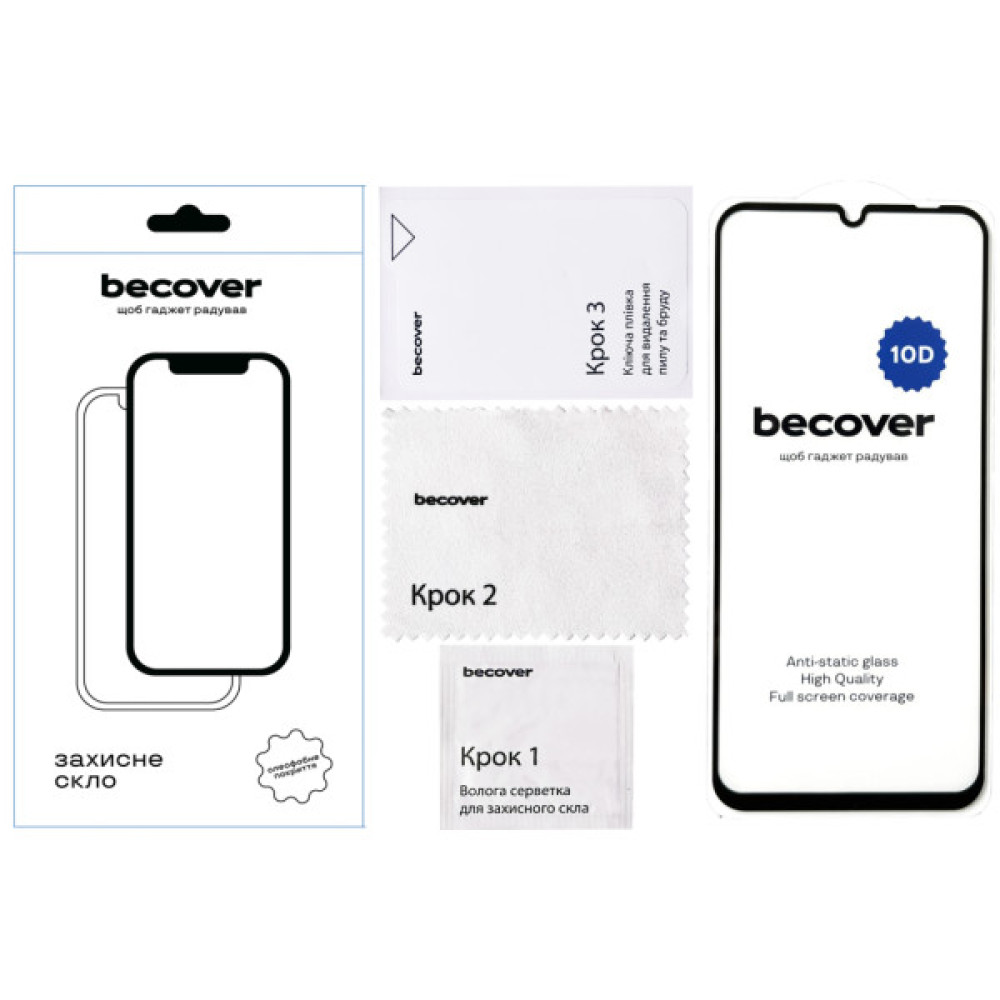 Скло захисне BeCover Xiaomi Redmi A3 10D Black (711367) Скло захисне BeCover Xiaomi Redmi A3 10D Black (711367)