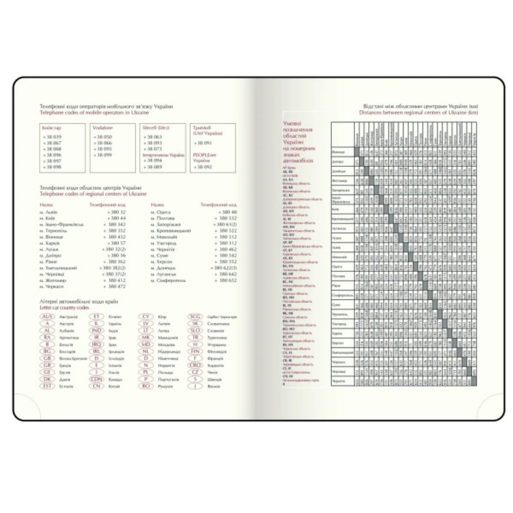 Тижневик Buromax датований 2026 BEST, А5 бірюзовий (BM.2126-06)