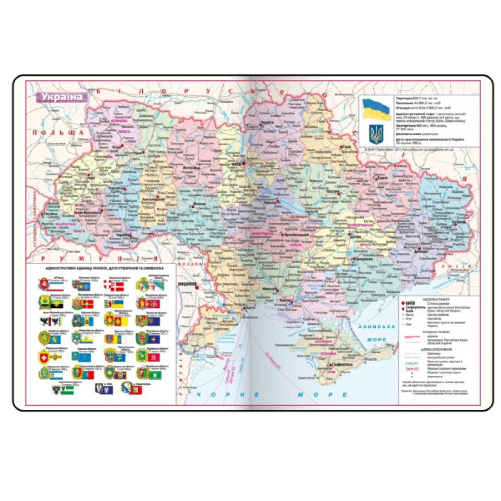 Тижневик Buromax датований 2026 BEST, А5 бірюзовий (BM.2126-06)