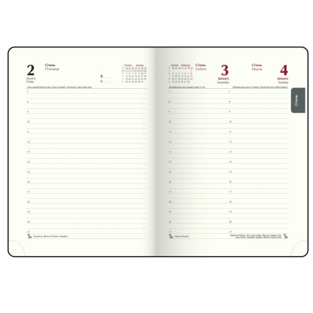 Тижневик Buromax датований 2026 BEST, А5 бірюзовий (BM.2126-06)