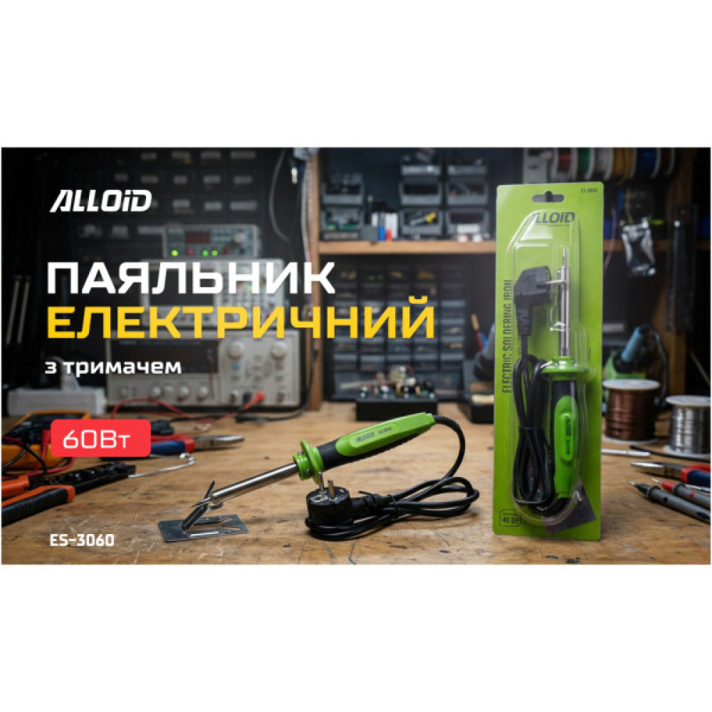 Паяльник електричний Alloid з тримачем, 60W (ES-3060)