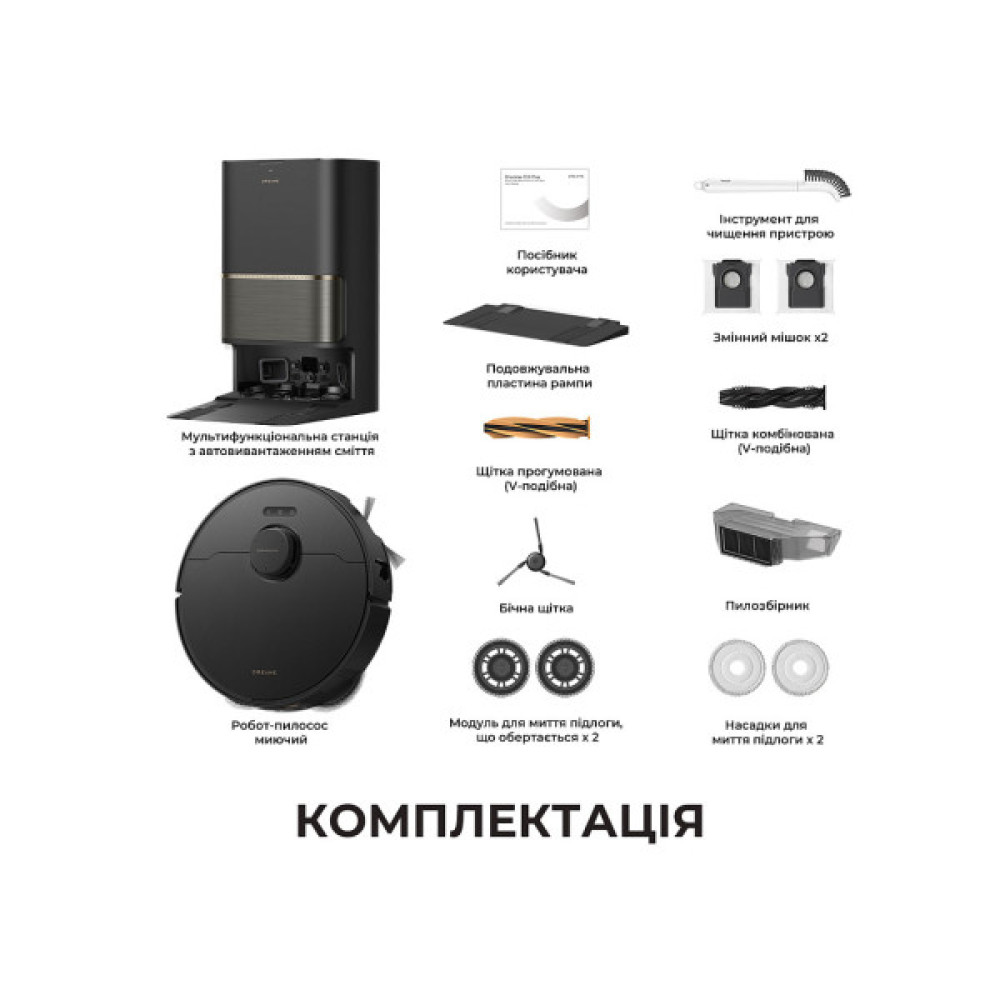 Пилосос Dreame L50s Pro Ultra Black (RLL88HE-Bl)
