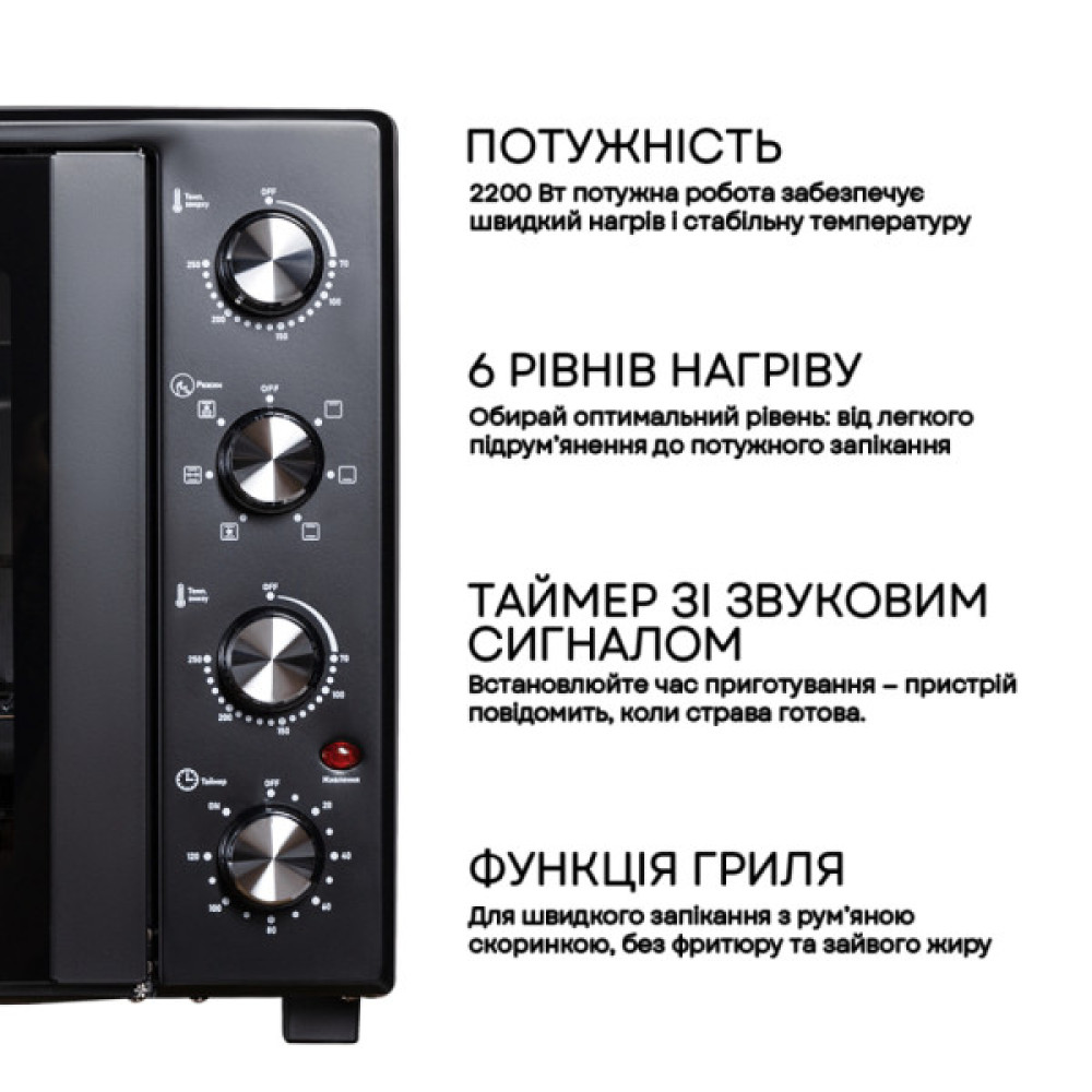 Електропіч Liberton LEO-600 Black