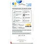 Плівка захисна Drobak Hydrogel Poco F4 (717157) Плівка захисна Drobak Hydrogel Poco F4 (717157)