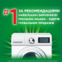 Пральний порошок Ariel Аква-Пудра Touch of Lenor 8.1 кг (8006540536827) Пральний порошок Ariel Аква-Пудра Touch of Lenor 8.1 кг (8006540536827)