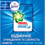 Пральний порошок Ariel Аква-Пудра Touch of Lenor 8.1 кг (8006540536827) Пральний порошок Ariel Аква-Пудра Touch of Lenor 8.1 кг (8006540536827)