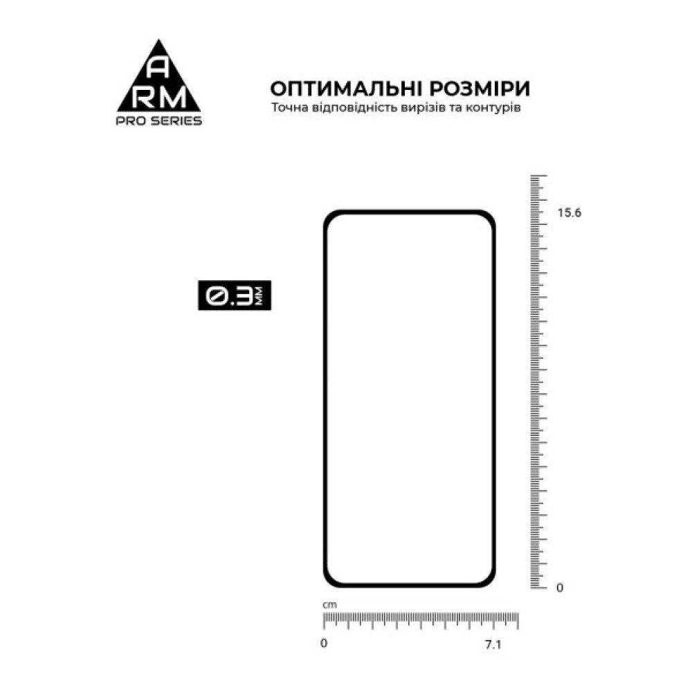 Скло захисне Armorstandart Pro Nothing Phone (3) (ARM87829)