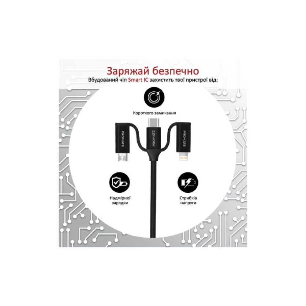 Дата кабель USB 2.0 AM to Lightning + Micro 5P + USB-C pentapower.black Promate (pentapower.black)