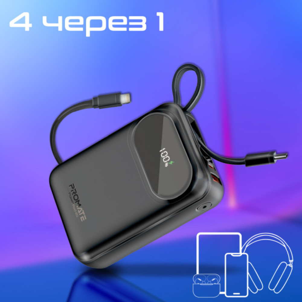 Батарея універсальна Promate 20000mAh PD/35W (powerpod-20.black)