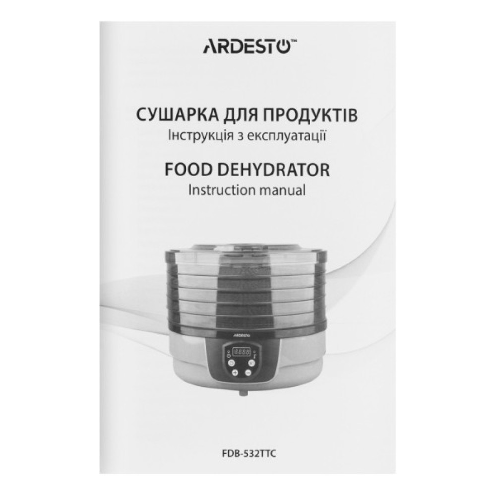 Сушка для овочів та фруктів ARDESTO FDB-532TTC