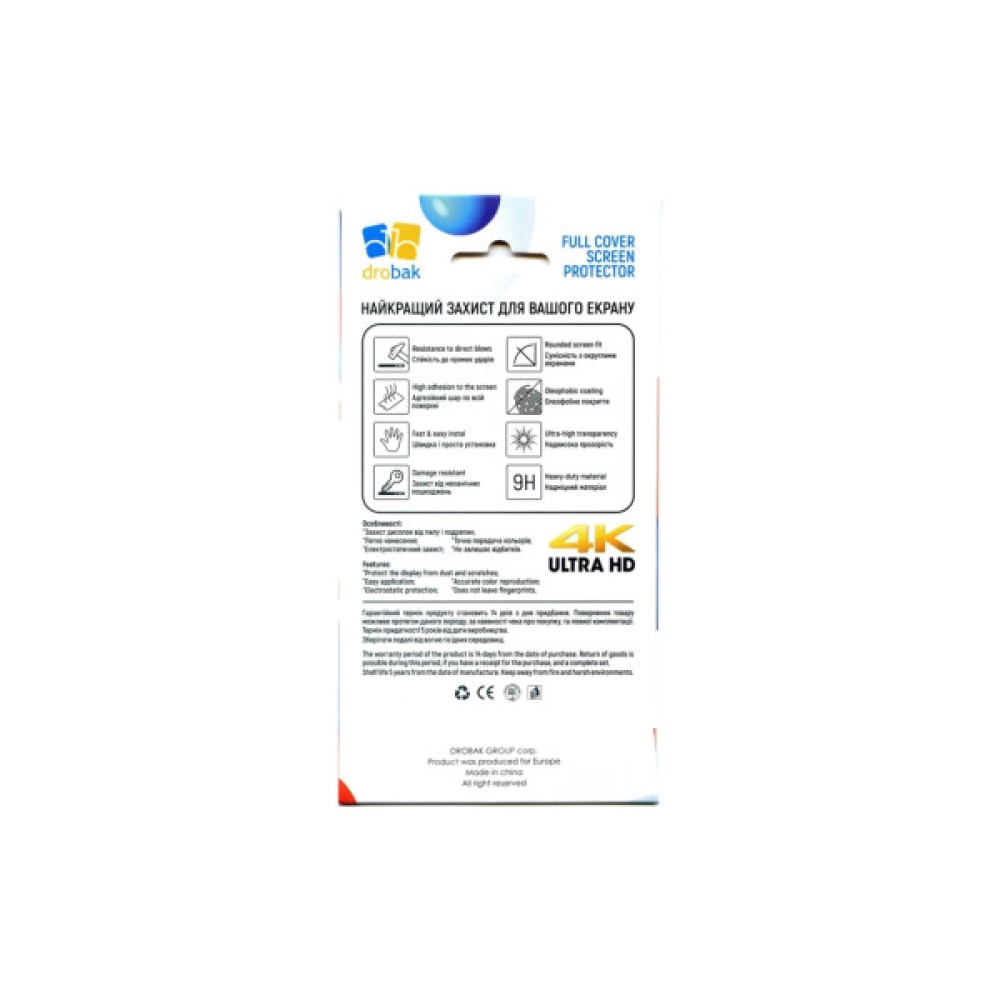 Скло захисне Drobak Xiaomi Redmi Note 12 Pro 4G Blak Frame A+ (676716) (676716) Скло захисне Drobak Xiaomi Redmi Note 12 Pro 4G Blak Frame A+ (676716) (676716)