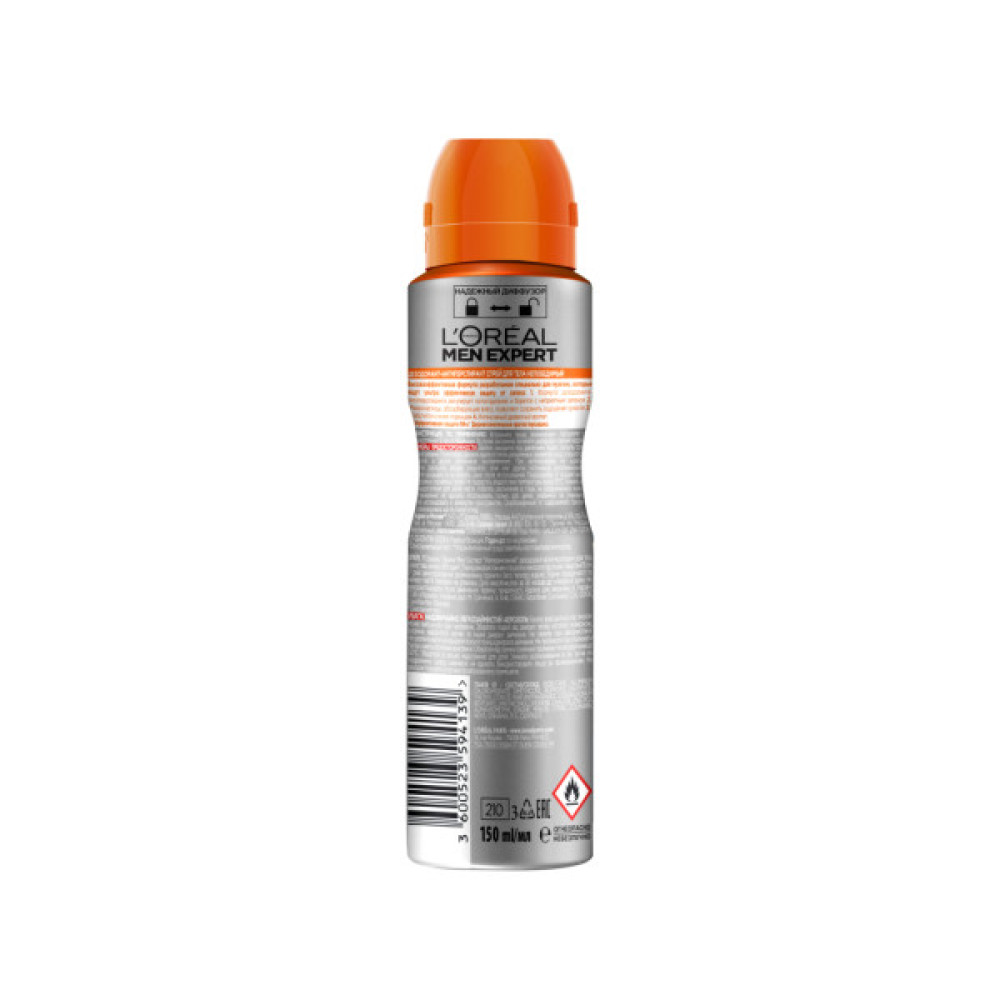 Антиперспірант L'Oreal Paris Men Expert Непереможний спрей 150 мл (3600523594139)