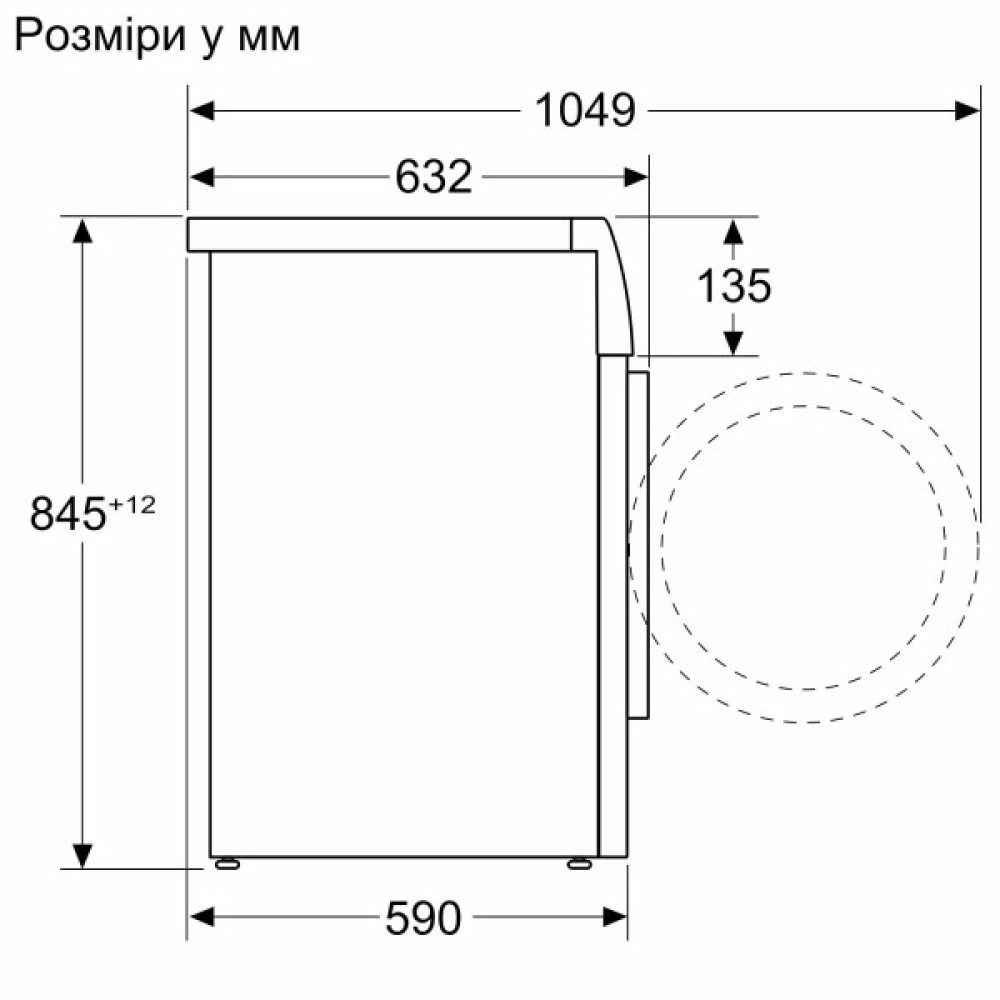 Пральна машина Bosch фронтальна, 8кг, 1400, A, 59см, дисплей, білий