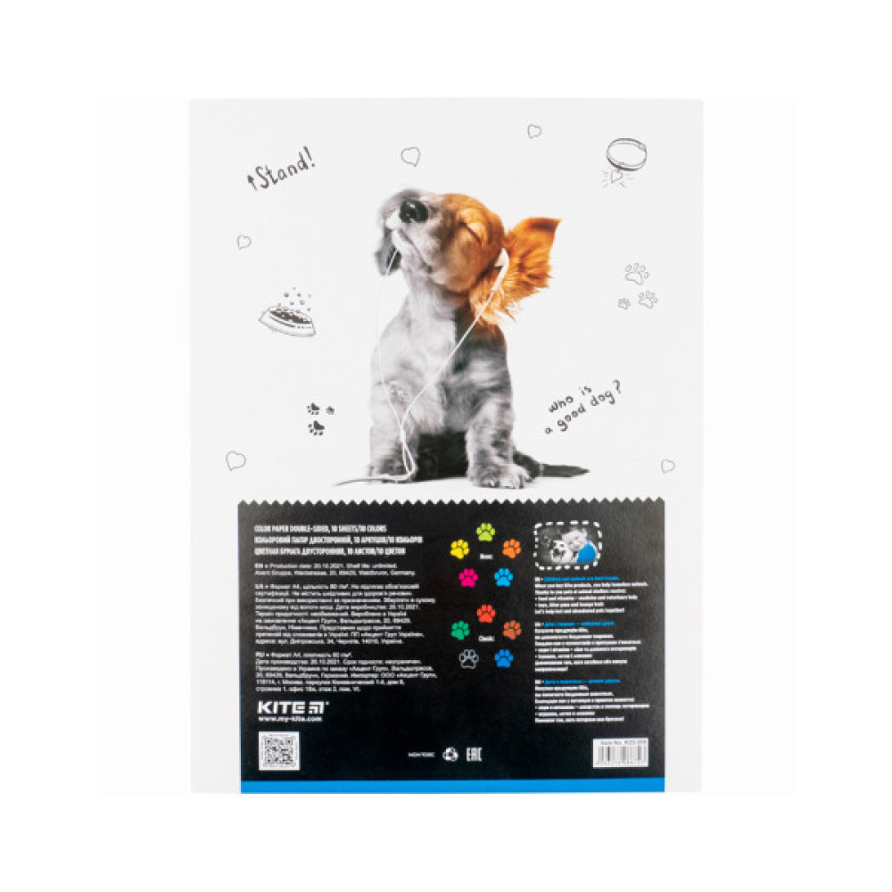 Кольоровий папір Kite двосторонній А4 10 арк /5 неонових кольорів + 5 зв. кольорів (K22-288)