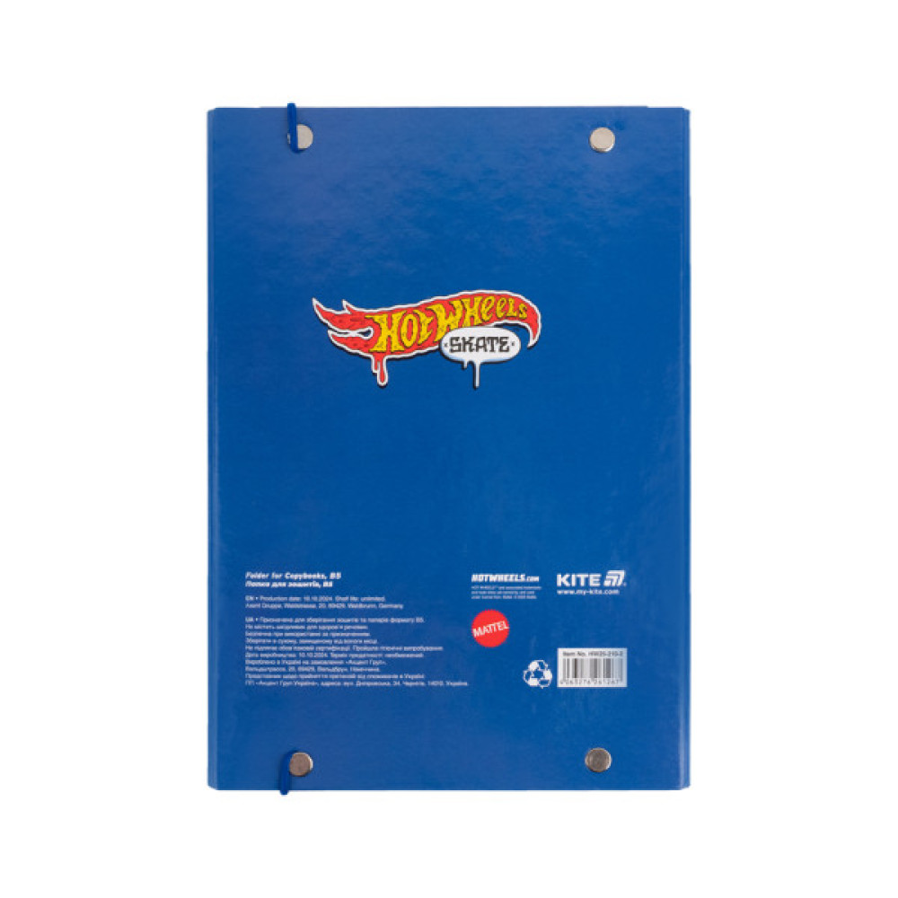 Папка для зошитів Kite В5 на гумці Hot Wheels (HW25-210-2)