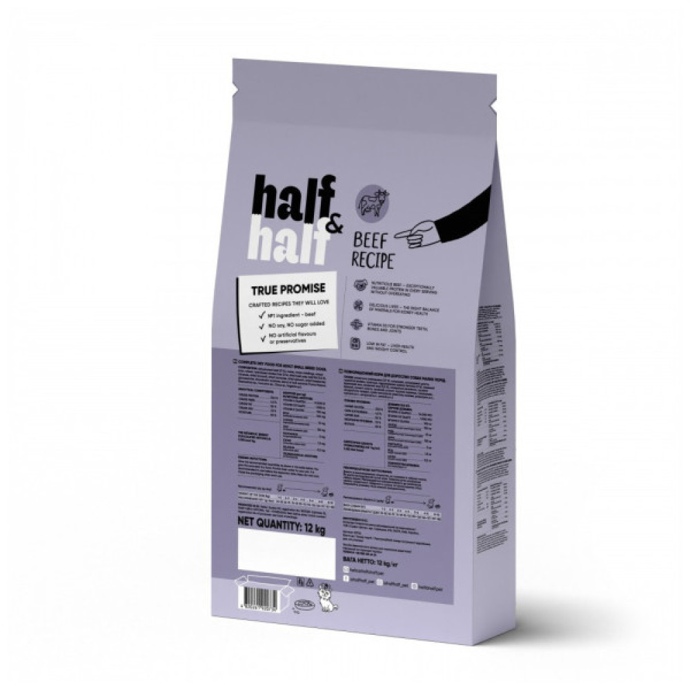 Сухий корм для собак Half&Half для маленьких порід з яловичиною 12 кг (4820261920734)
