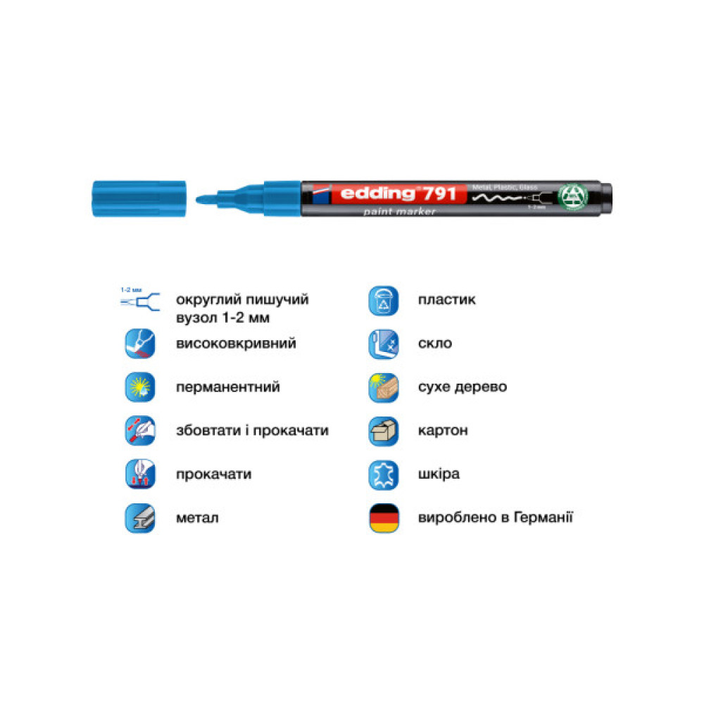 Маркер Edding Paint e-791 1-2 мм круглий блакитний (e-791/10n)