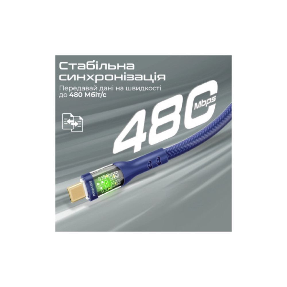 Дата кабель USB-C to USB-C 2.0m Promate (transline-cc200.navy)