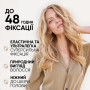 Лак для волосся WellaFlex Fullness Volume 5 Ultra Strong Hold 250 мл (4056800912452) Лак для волосся WellaFlex Fullness Volume 5 Ultra Strong Hold 250 мл (4056800912452)